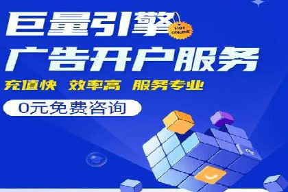 百度推广代运营案例：精准营销助力业绩增长