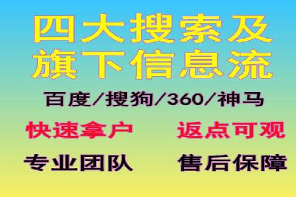 信息流广告投放公司案例深度解读