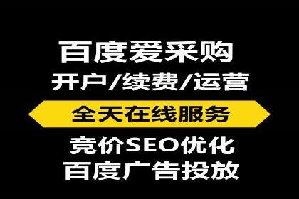 搜索引擎营销（SEM）在中小企业中的实践案例