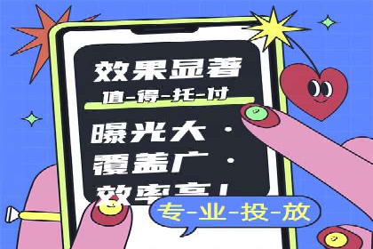 精准信息流投放策略：行业领先企业的成功经验