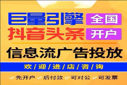 百度推广开户的五大步骤及其实操案例